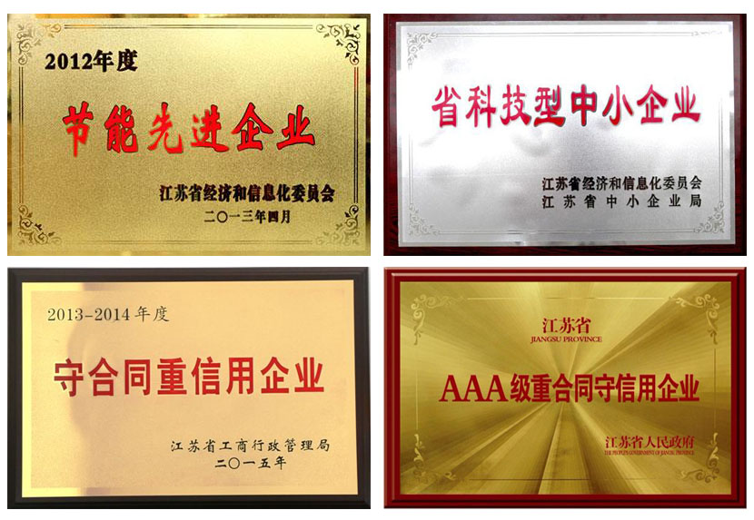 資質(zhì)榮譽.jpg 資質(zhì)榮譽.jpg